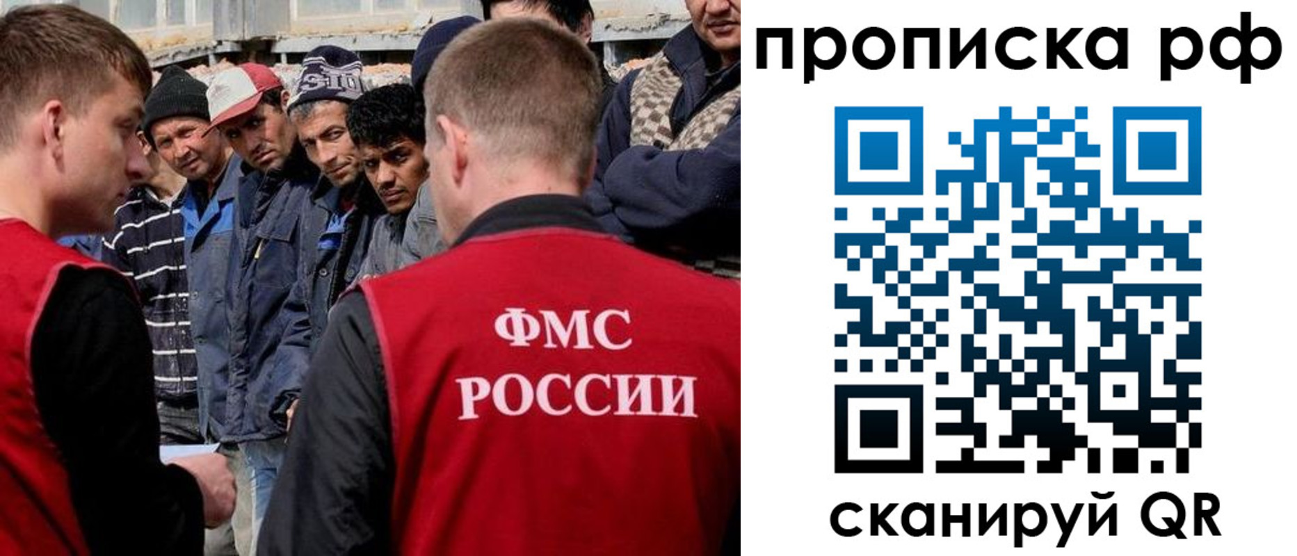 регистрация для дет. сада в Бурятии